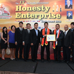 2014年亚太国际诚信企业金剑奖