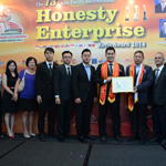 2014年亚太国际诚信企业金剑奖