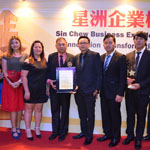 Anugerah Kecemerlangan Perniagaan Sin Chew 2015